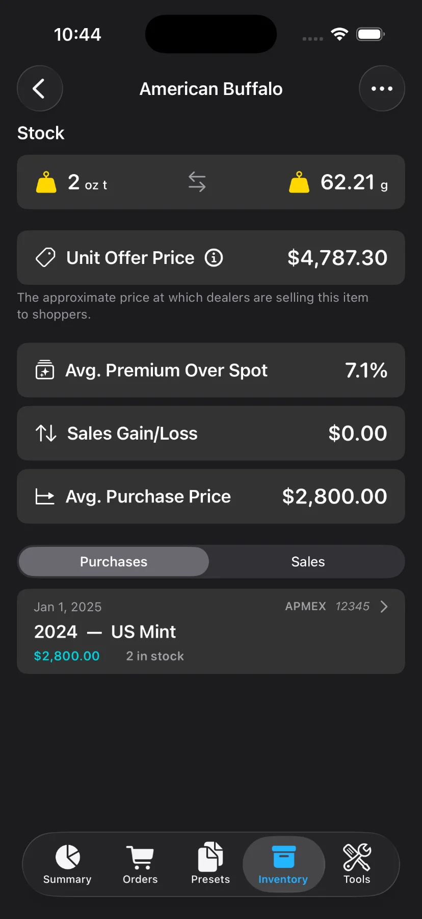 Inventory item screen